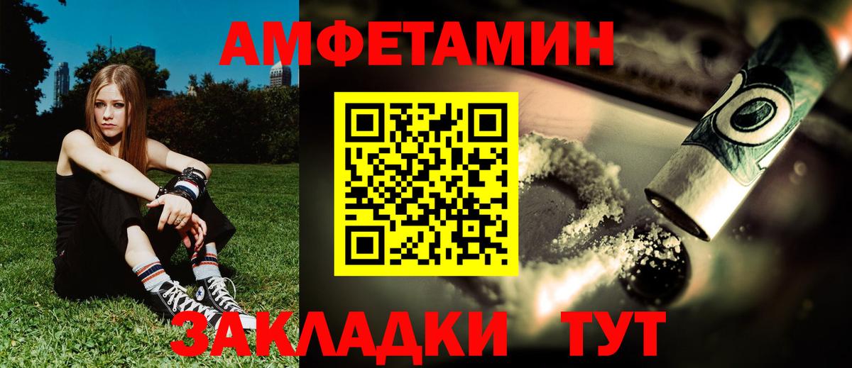 Amphetamine  блэк спрут сайт  Строитель  АМФЕТАМИН 98%  Вход с VPN 