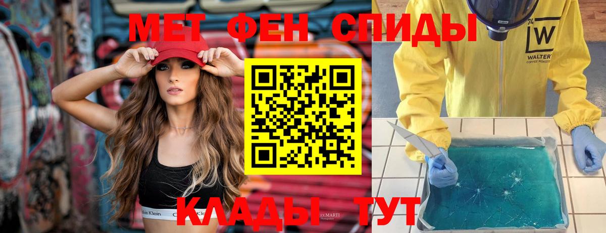 АМФ VHQ Строитель