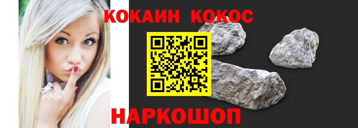 Кокаин Эквадор Строитель