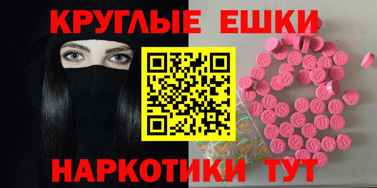 Строитель  ЭКСТАЗИ ешки  Ecstasy  ЭКСТАЗИ 99%  Вход с VPN 