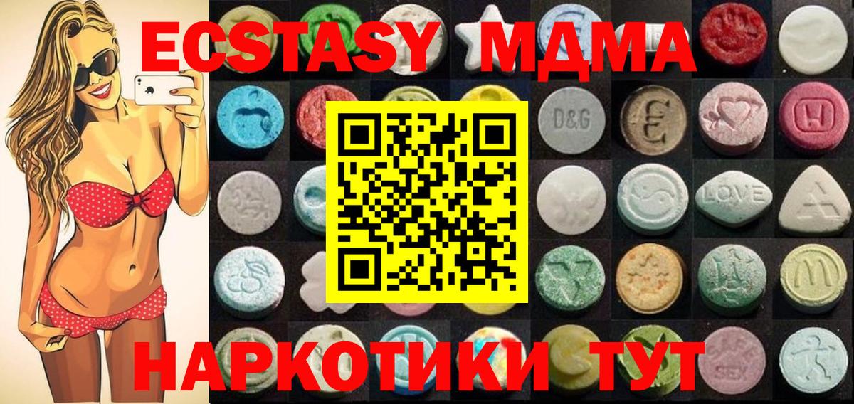Экстази Punisher Строитель