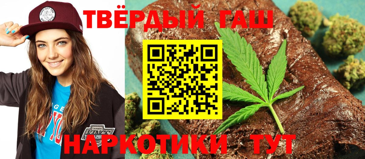 Гашиш 40% ТГК Строитель