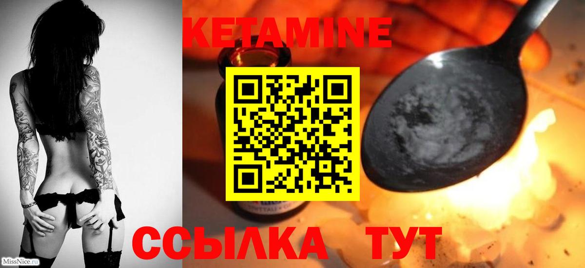 Кетамин VHQ  Вход с VPN  мориарти как зайти  Строитель  КЕТАМИН VHQ 