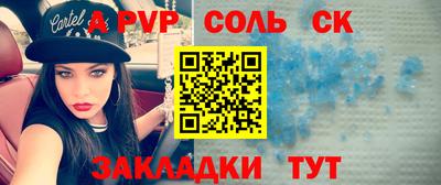прущие крисы Будённовск