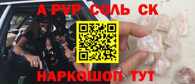 прущие крисы Будённовск