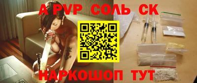 Альфа ПВП Бугуруслан