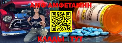 Альфа ПВП Бугуруслан