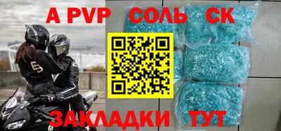 твердый Бузулук
