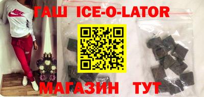 прущие крисы Будённовск