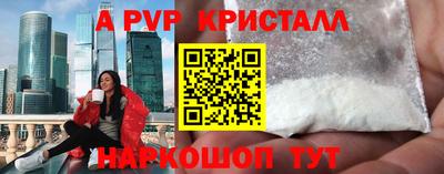 прущие крисы Будённовск