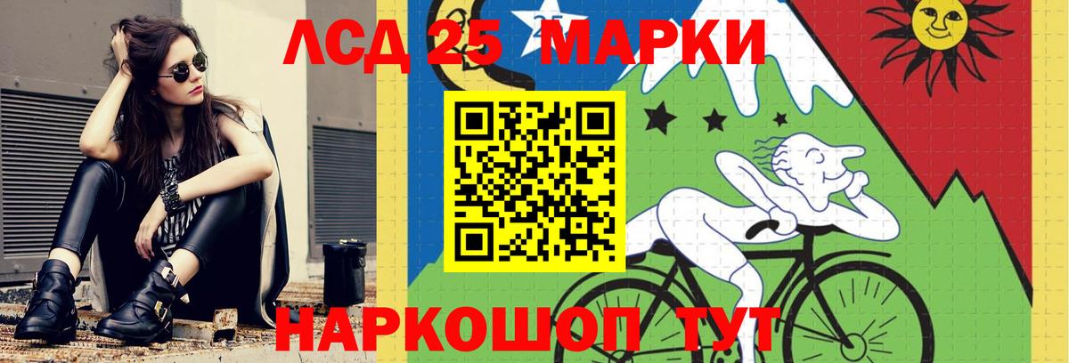 ЛСД экстази кислота Строитель