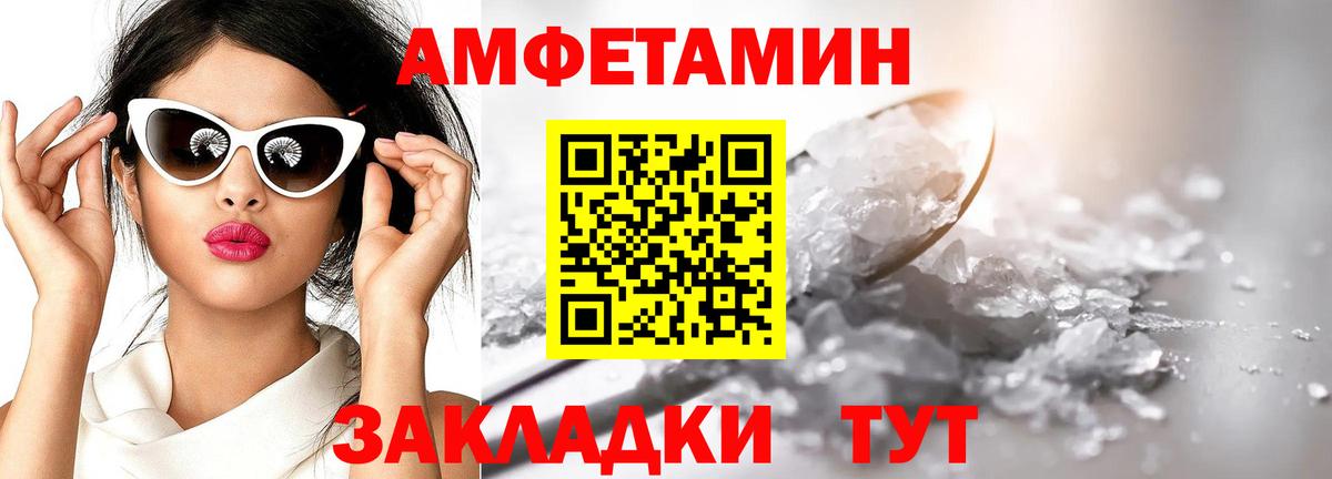 Строитель  Метамфетамин мет  Вход с VPN 