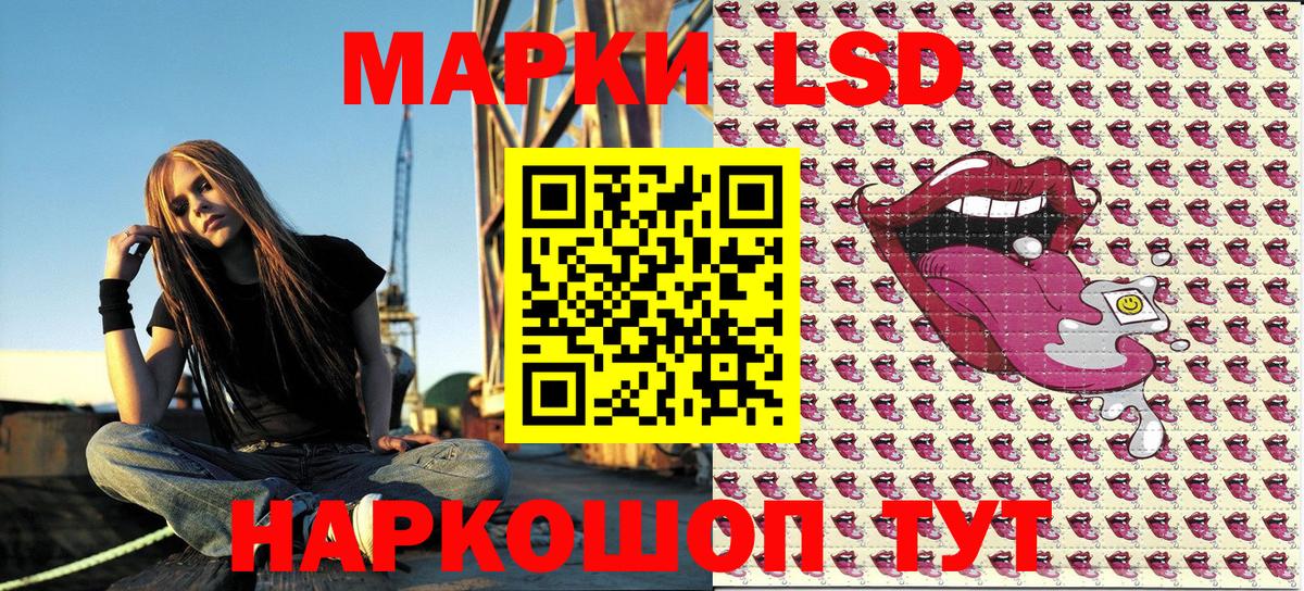 Наркотические марки 1,5мг  Наркотические марки  Наркотические марки 1,5мг  Строитель  Вход с VPN 