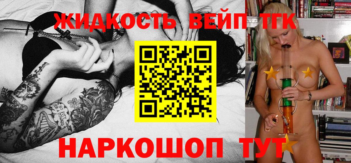 ТГК Wax Строитель