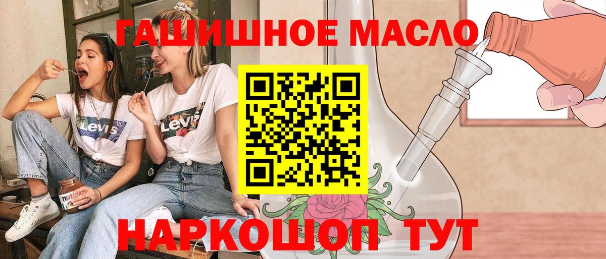 Дистиллят ТГК вейп с тгк  Вход с VPN  Строитель  Дистиллят ТГК вейп с тгк 