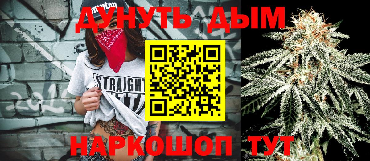 Бошки марихуана AK-47  Канабис ГИДРОПОН  МАРИХУАНА сатива  Вход с VPN  Строитель 